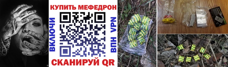 Все наркотики Вихоревка СОЛЬ  Героин  КОКАИН  Меф мяу мяу  Галлюциногенные грибы 