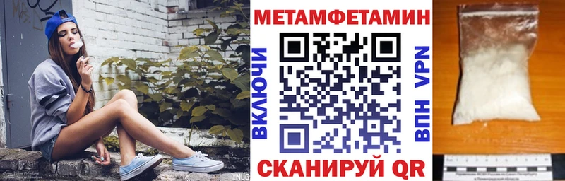 хочу наркоту  Вихоревка  blacksprut ТОР  Amphetamine Premium 