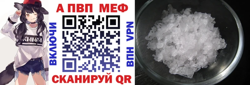 Alfa_PVP Crystall  мега ТОР  Вихоревка  купить наркоту 