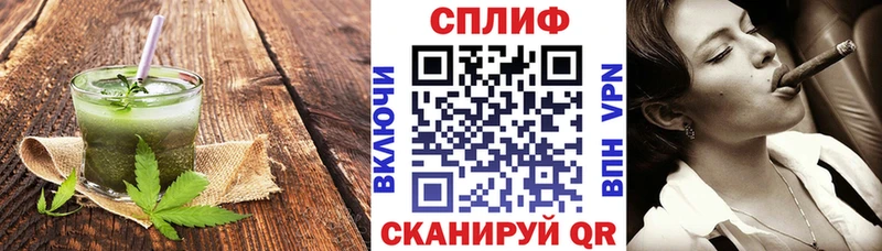 сайты даркнета клад  Вихоревка  Cannafood марихуана  наркошоп 