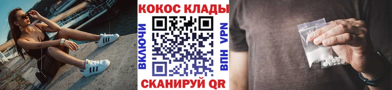 наркота  Вихоревка  Кокаин Перу 