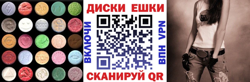 Ecstasy TESLA  что такое наркотик  Вихоревка 