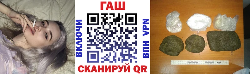 Гашиш хэш  Вихоревка 