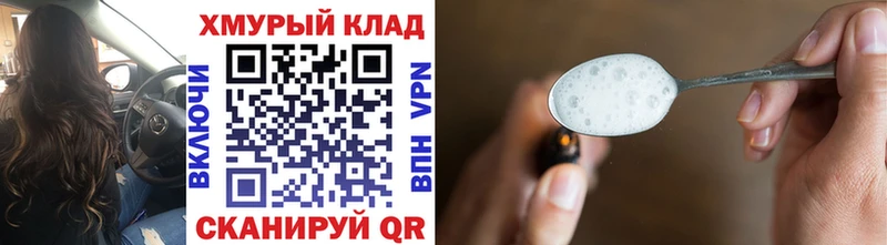 Героин герыч  купить  цена  Вихоревка 