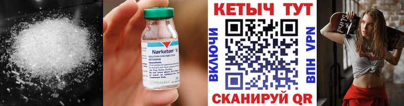 КЕТАМИН VHQ  что такое наркотик  MEGA ссылки  Вихоревка 