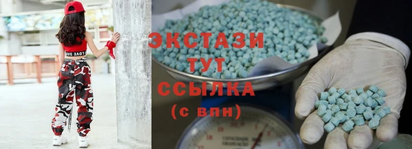 прущий лед Алзамай