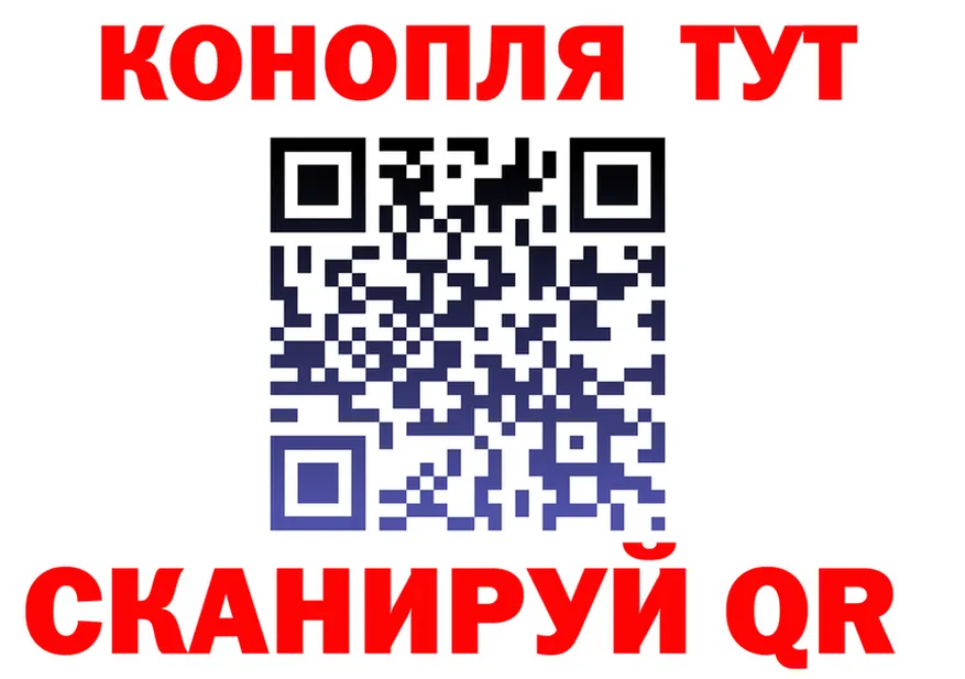 Альфа ПВП Соль вход площадка mega Вихоревка