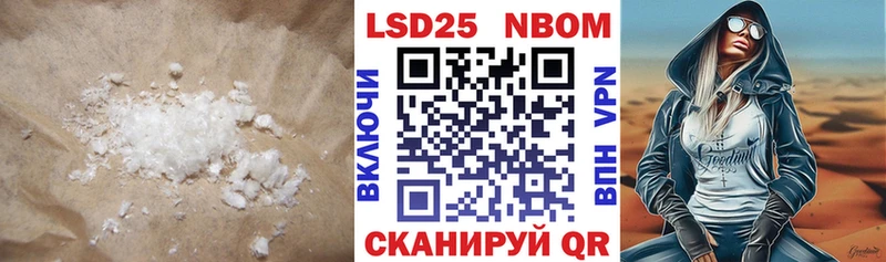 hydra зеркало  Вихоревка  ЛСД экстази кислота  что такое наркотик 