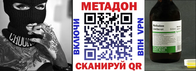 МЕТАДОН мёд  Вихоревка 