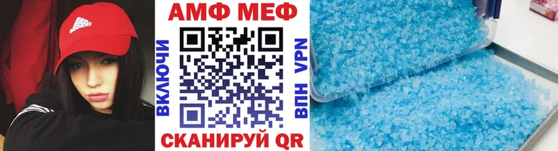 МЕТАМФЕТАМИН Methamphetamine  даркнет сайт  Вихоревка 