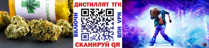 Дистиллят ТГК гашишное масло  Вихоревка 